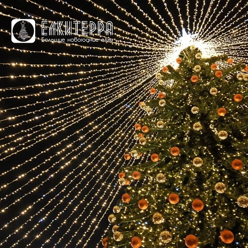 Световой шатер для елки 8 метров "Звездное Небо", 64 луча, Диаметр 20 метров